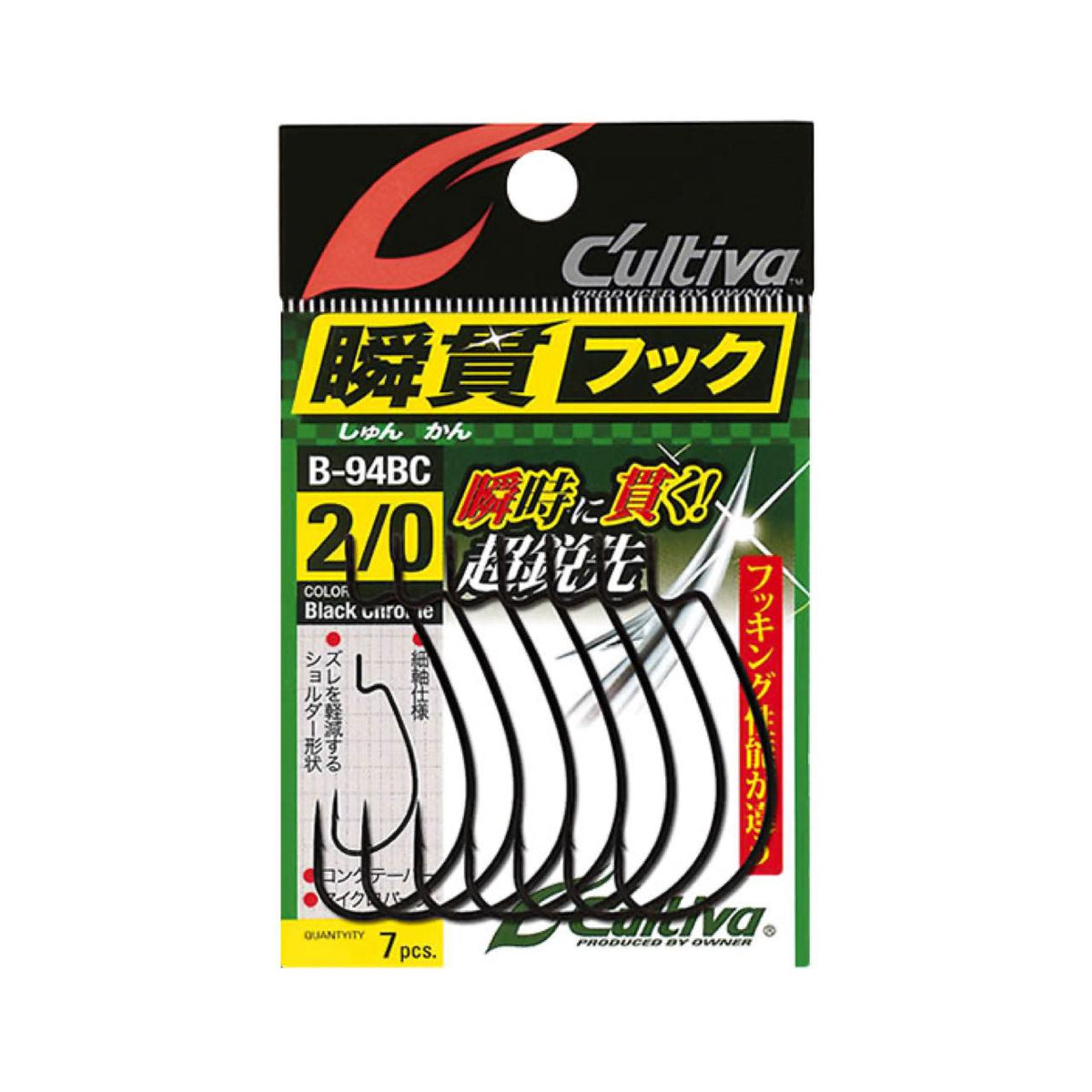 Cultiva Shunkan BC B-94BC - OWNER