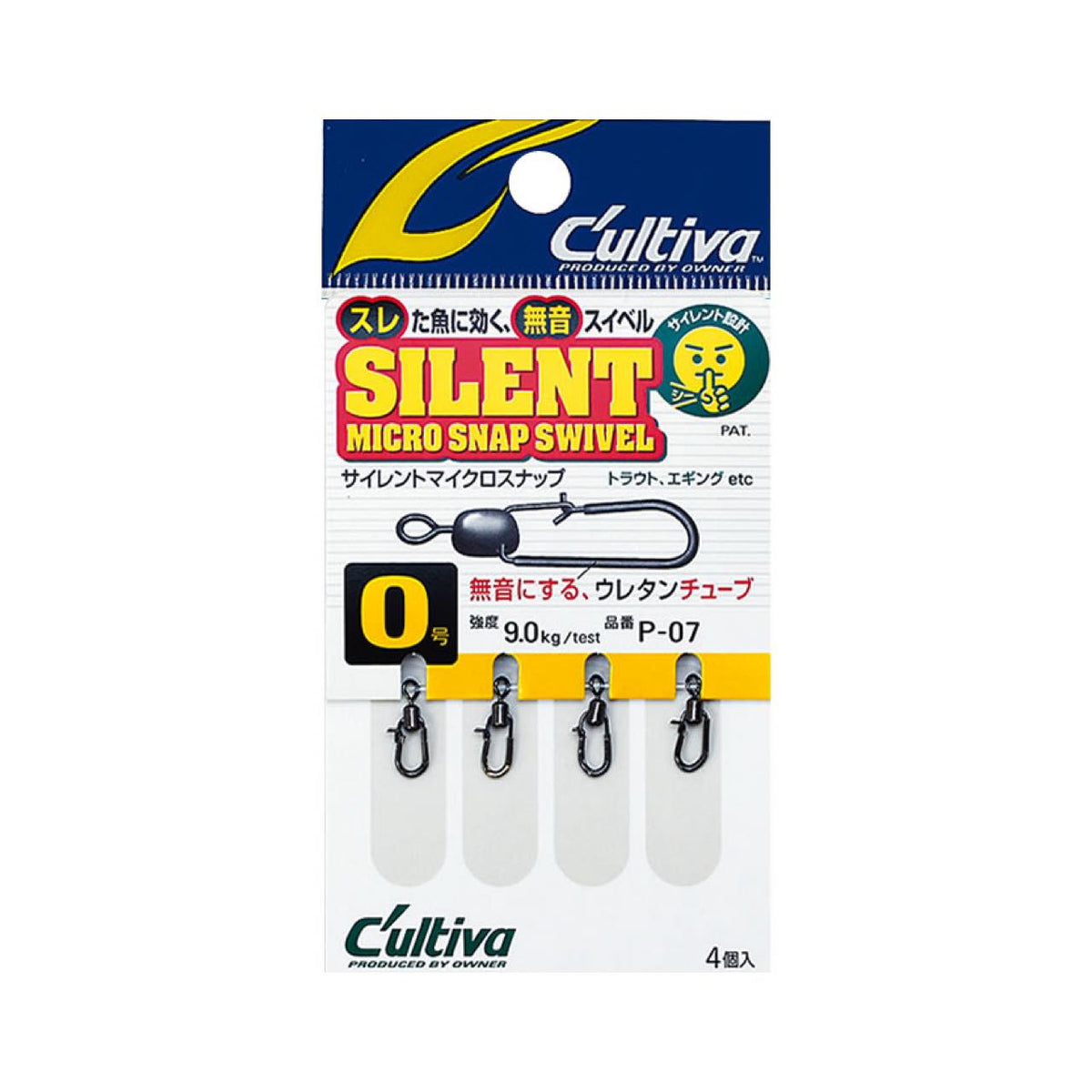 Cultiva Silent Micro Snap P-07 - OWNER