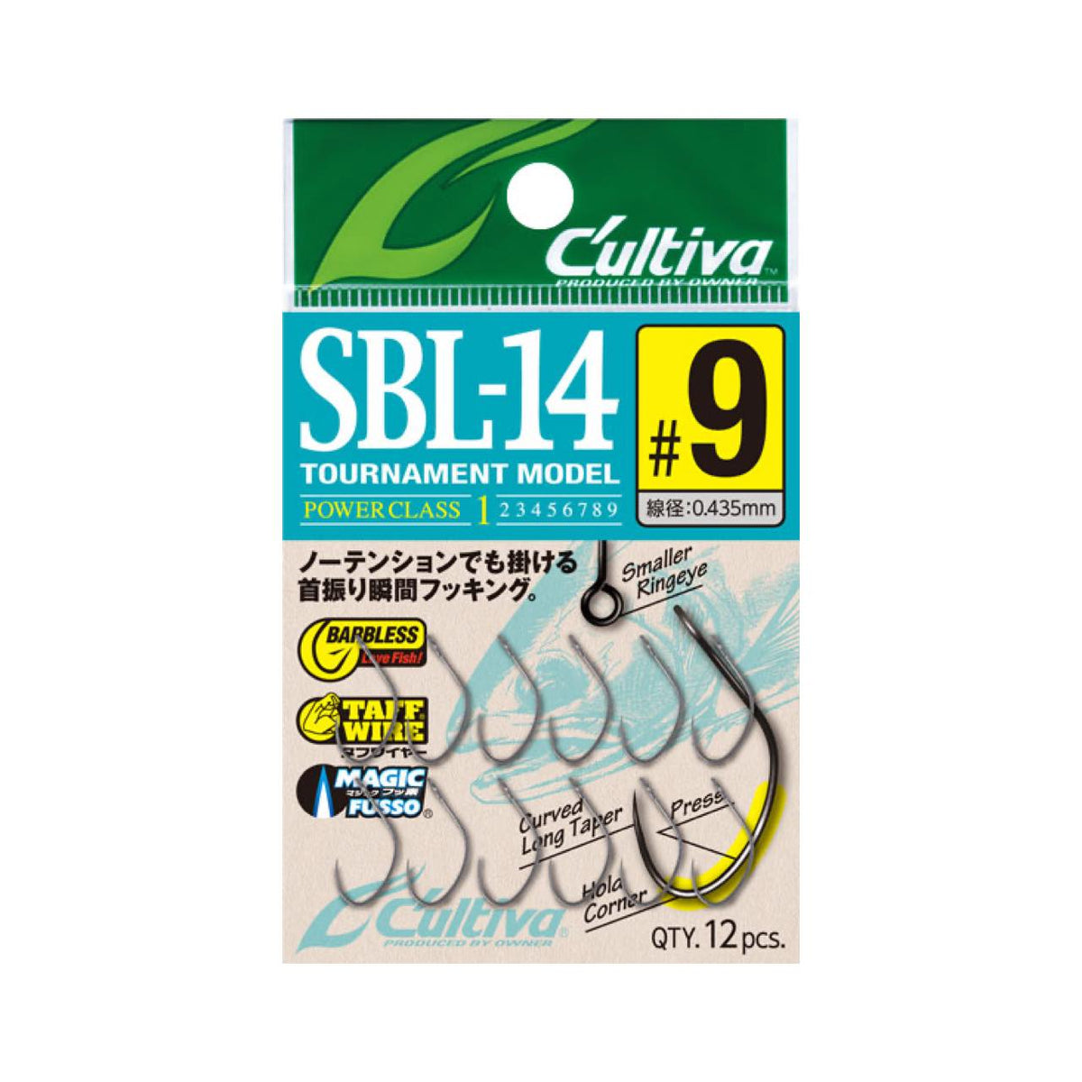 Cultiva Single 14 Barbless SBL-14 - OWNER