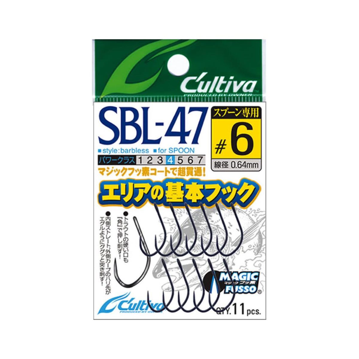 Cultiva Single 47 Barbless SBL-47 - OWNER