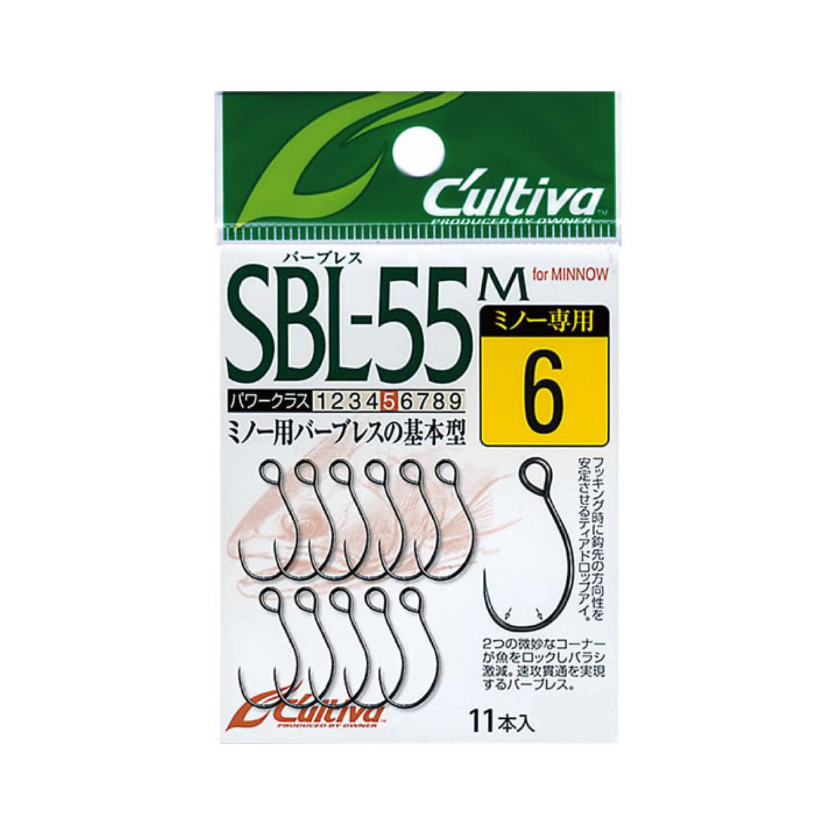 Cultiva Single 55 Barbless ( Minnow ) SBL-55M - OWNER