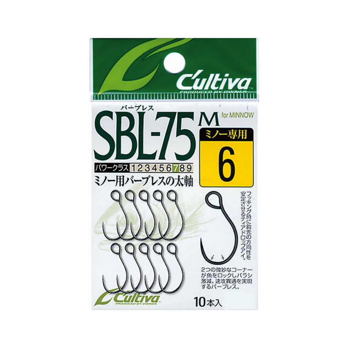 Cultiva Single 75 Barbless ( Minnow ) SBL-75M - OWNER