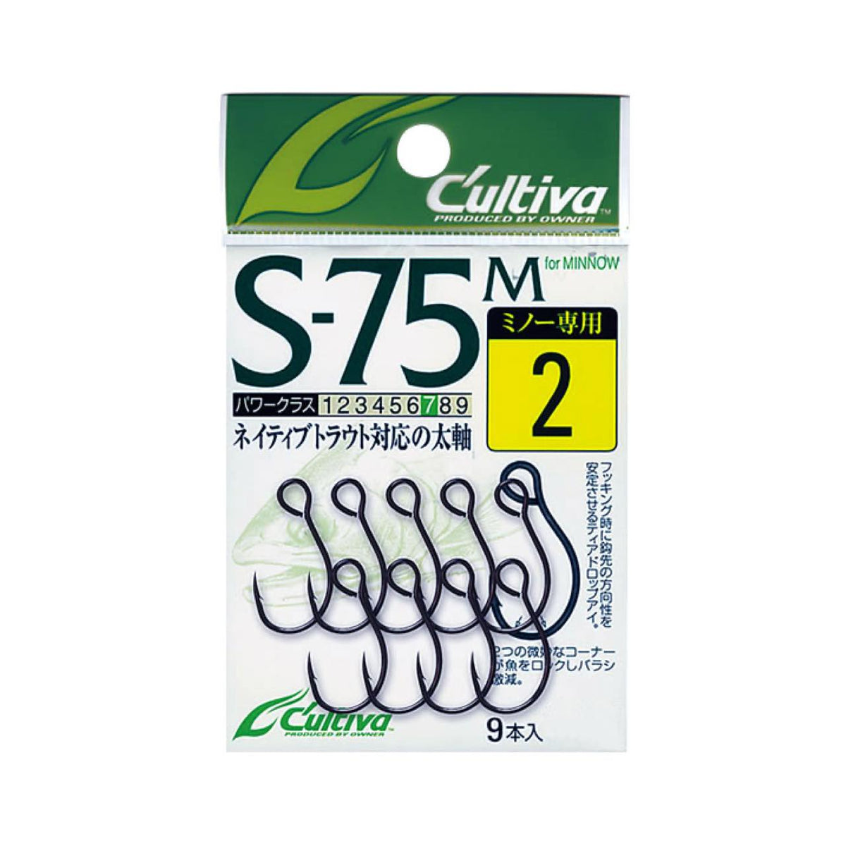Cultiva Single 75M S-75M - OWNER