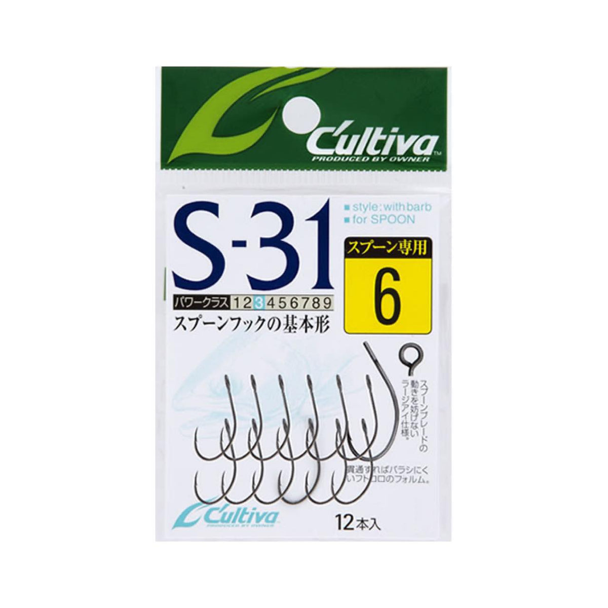 Cultiva Single Hook 31 S-31 - OWNER