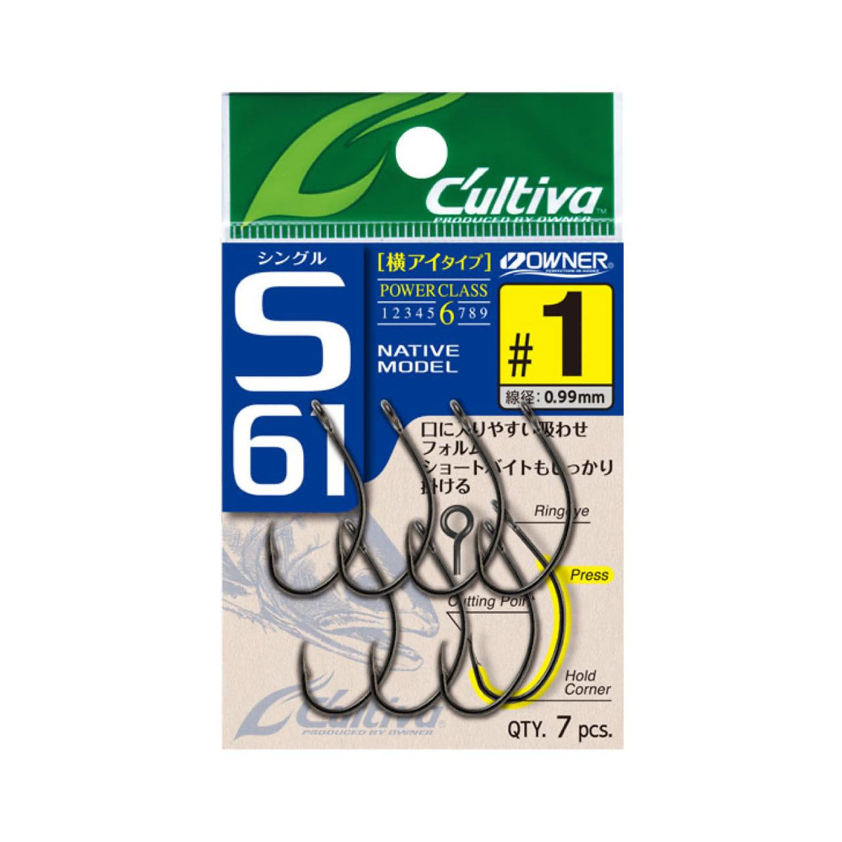Cultiva Single Hook 61 S-61 - OWNER