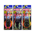 Cultiva Skirt Hook Ama Rubber SP - OWNER
