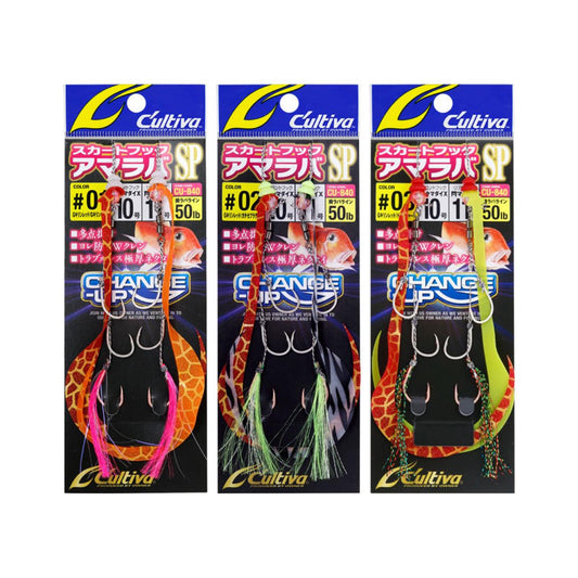 Cultiva Skirt Hook Ama Rubber SP - OWNER