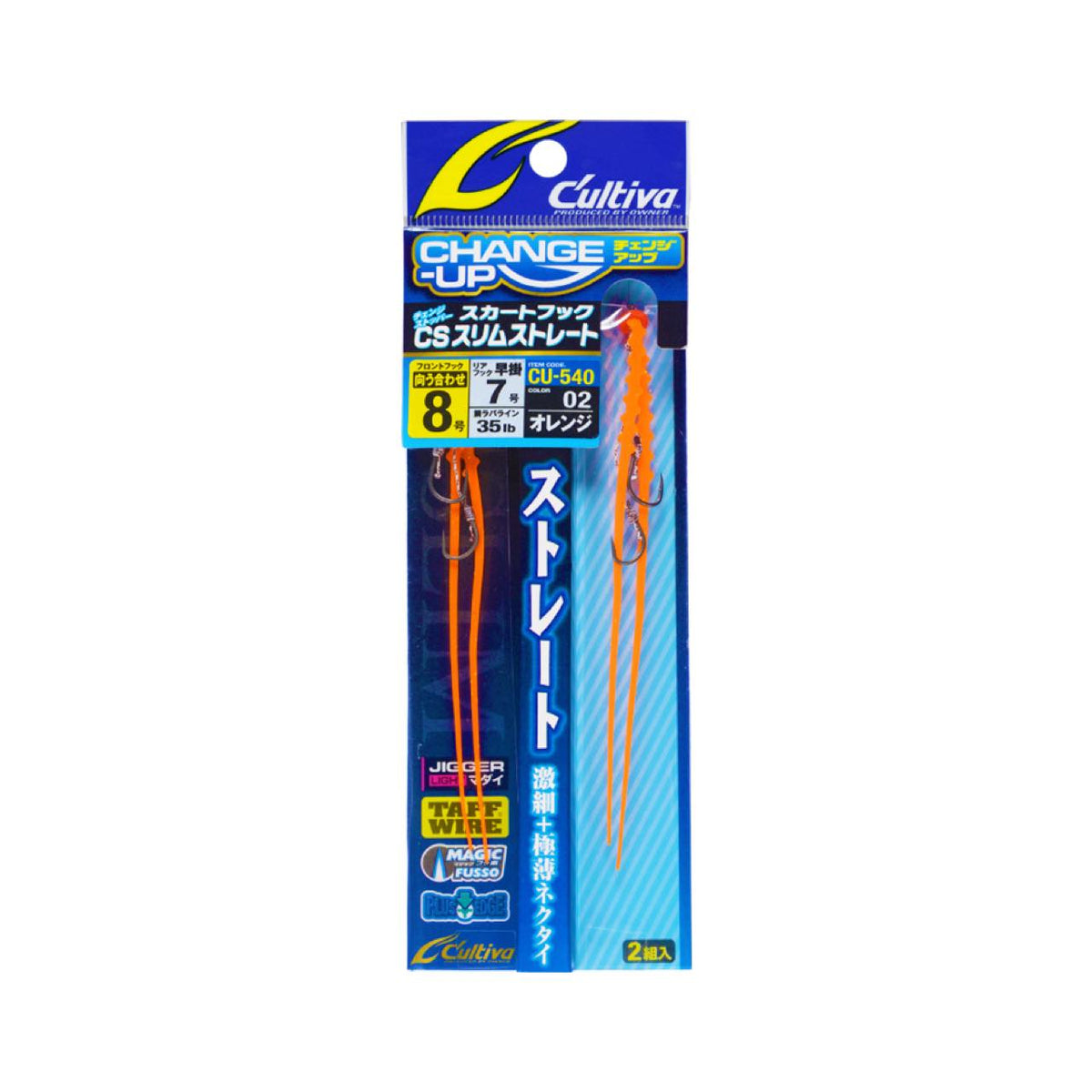 Cultiva Skirt Hook CS Slim Straight - OWNER