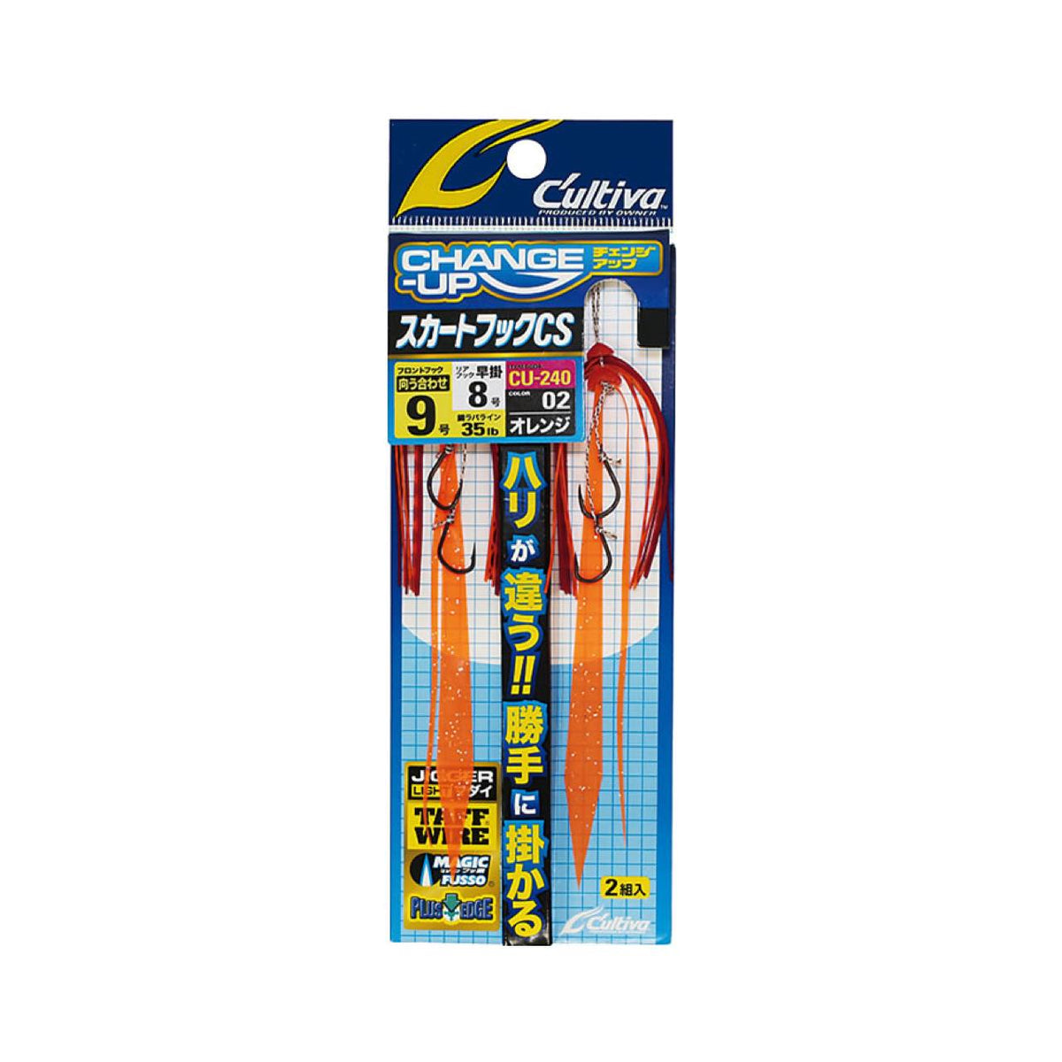 Cultiva Skirt Hook CS - OWNER
