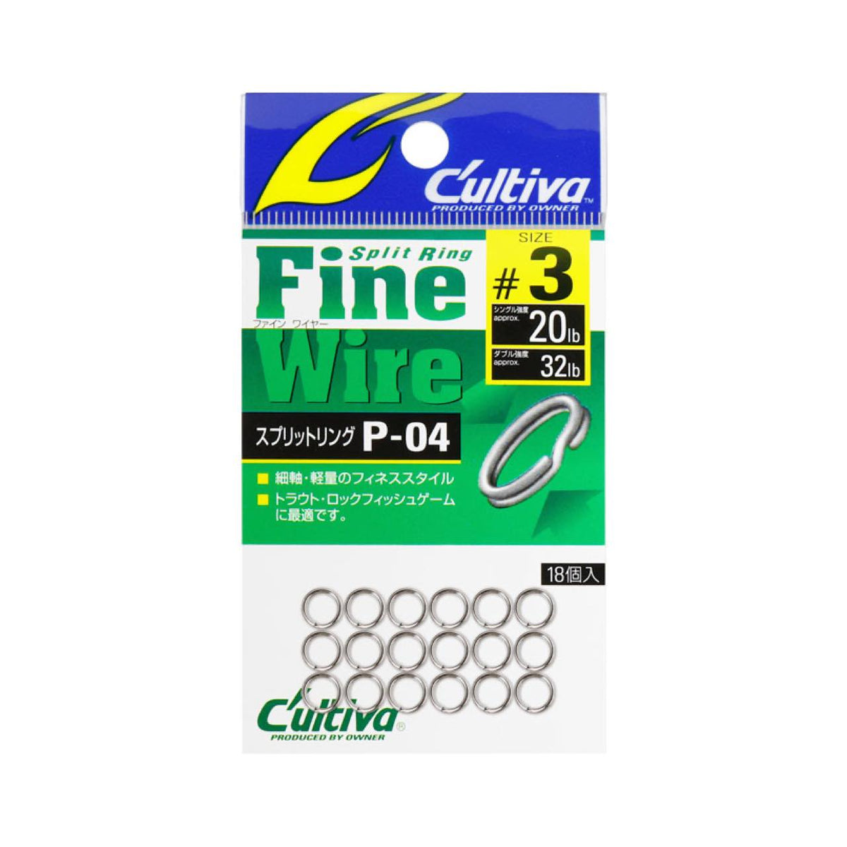 Cultiva Split Ring Fine Wire P-04 - OWNER