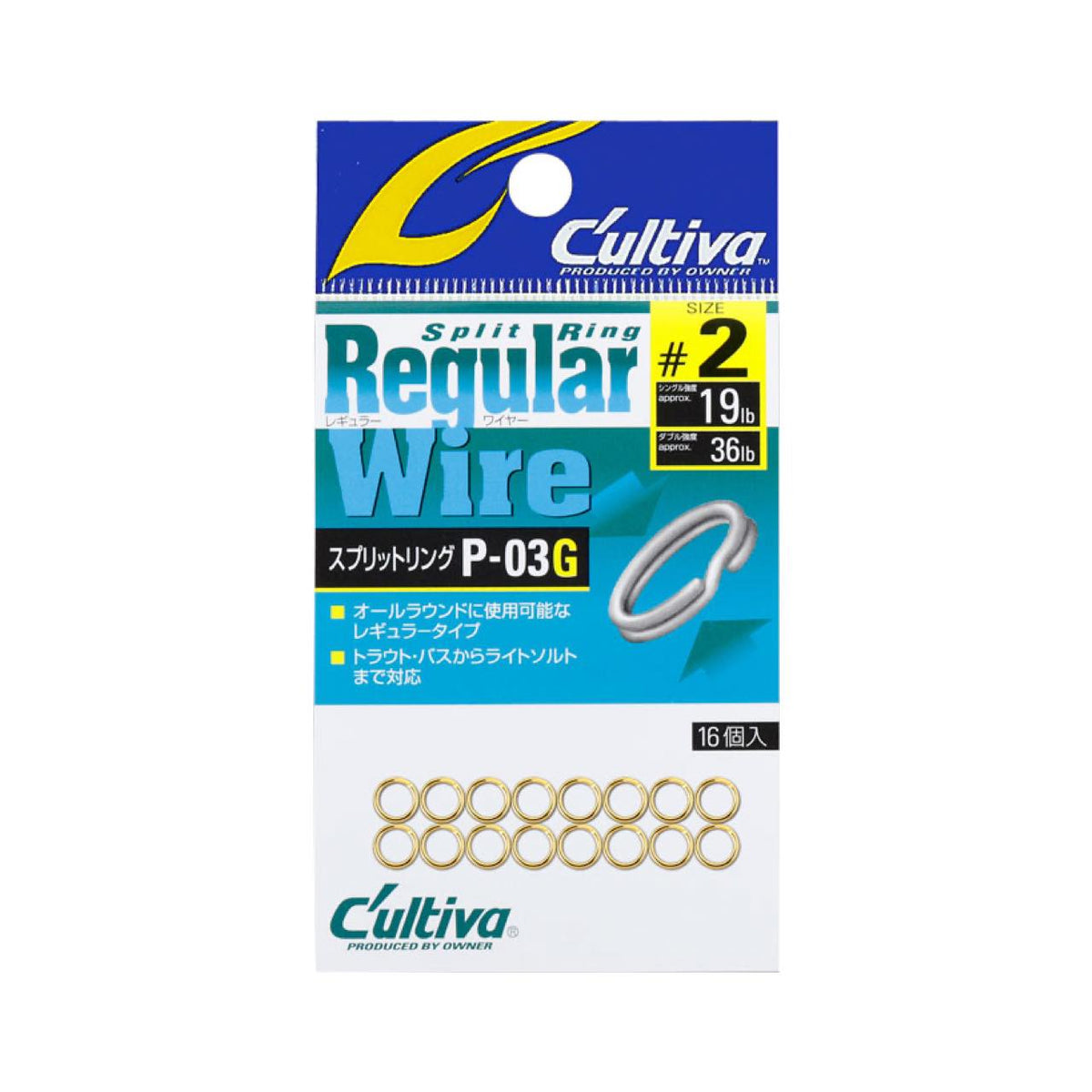 Cultiva Split Ring Regular Wire G P-03G - OWNER