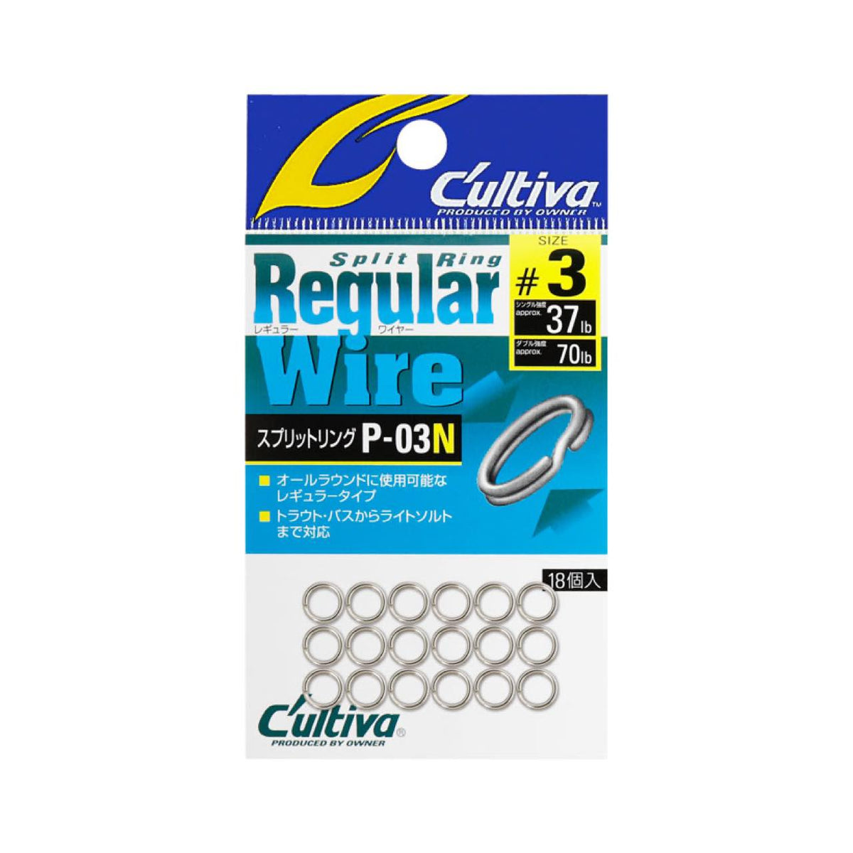 Cultiva Split Ring Regular Wire N P-03N - OWNER