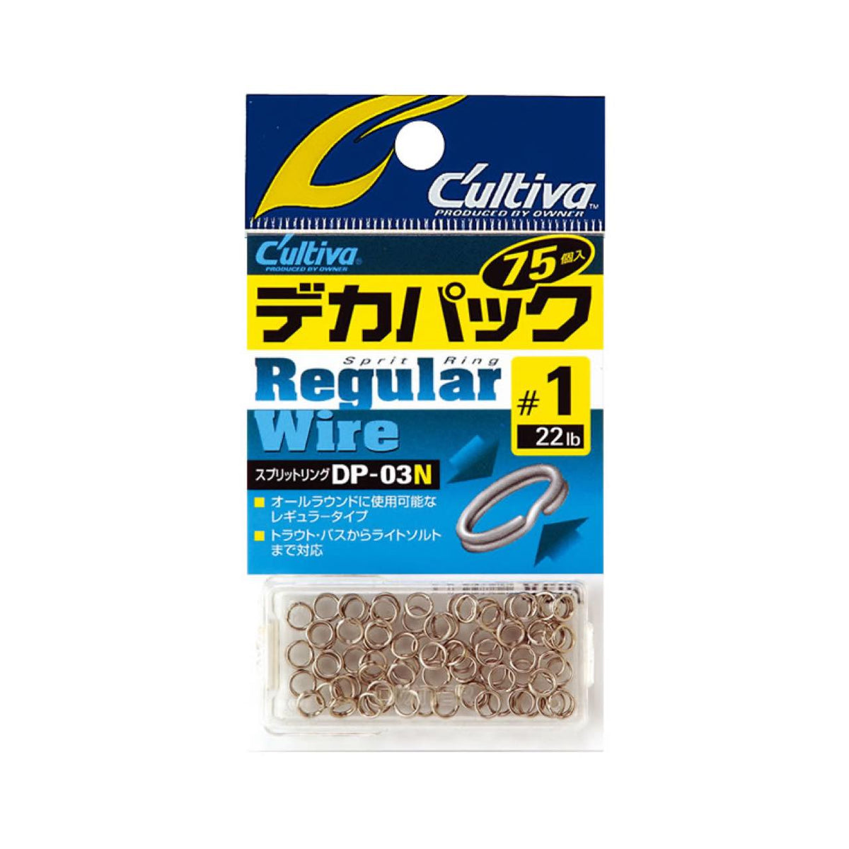 Cultiva Split Ring Regular Wire N Value Pack DP-03N - OWNER