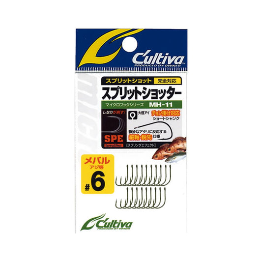 Cultiva Split Shotter MH-11 - OWNER