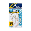 Cultiva Staggered Hook 38 DH-38 - OWNER