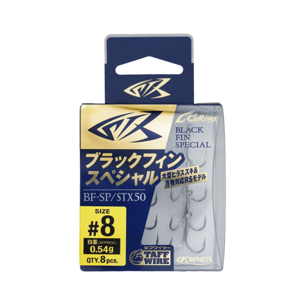 Cultiva Stinger Treble Extra Blackfin Special STX-50BF-SP - OWNER
