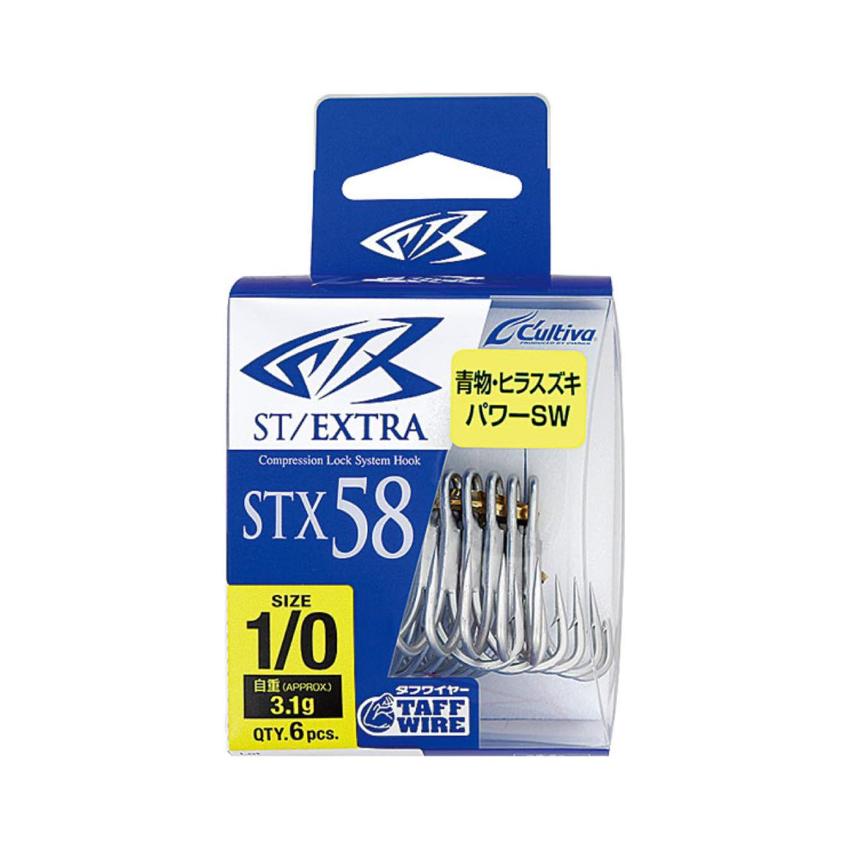 Cultiva Stinger Treble Extra STX-58 - OWNER