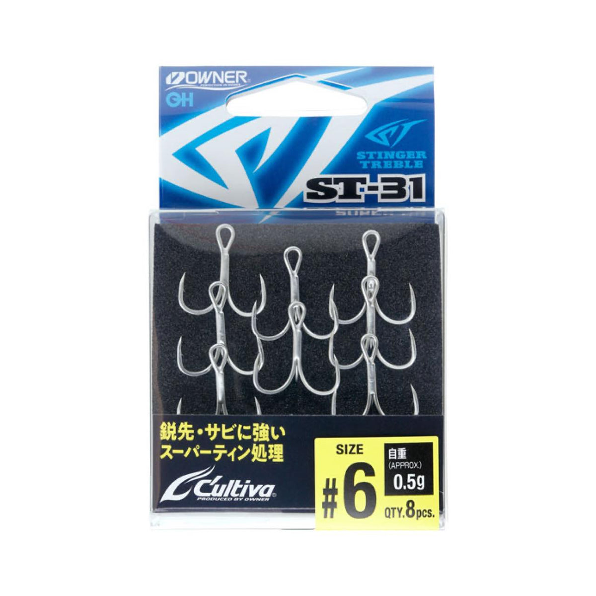 Cultiva Stinger Treble Hook ST-31 - OWNER