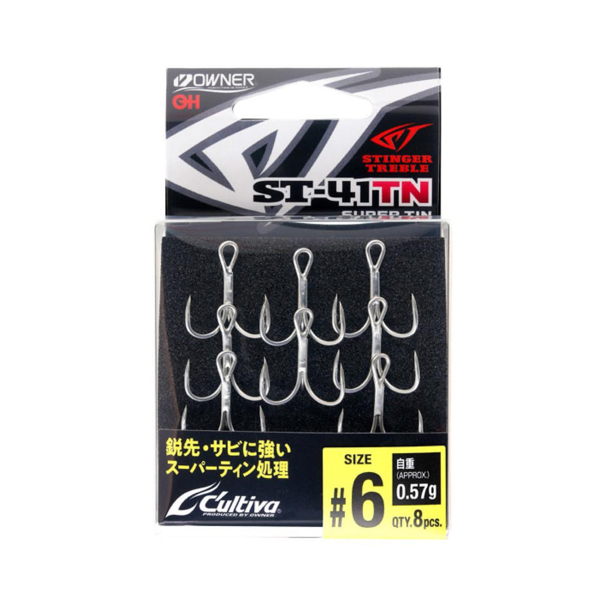 Cultiva Stinger Treble Hook ST-41TN - OWNER
