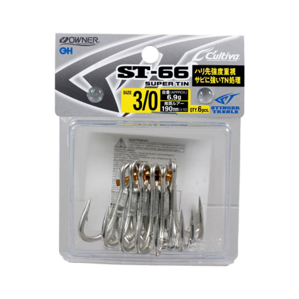 Cultiva Stinger Treble Hook ST-66 - OWNER