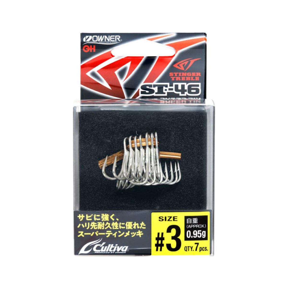 Cultiva Stinger Treble ST-46 - OWNER