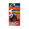 Cultiva Tachi Double Butterfly TFC3 - OWNER