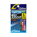 Cultiva Tai Rubber Spring CU-82 - OWNER