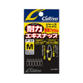 Cultiva Tairiki Egi Snap P-22 - OWNER