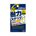 Cultiva Tairiki Snap P-20 - OWNER