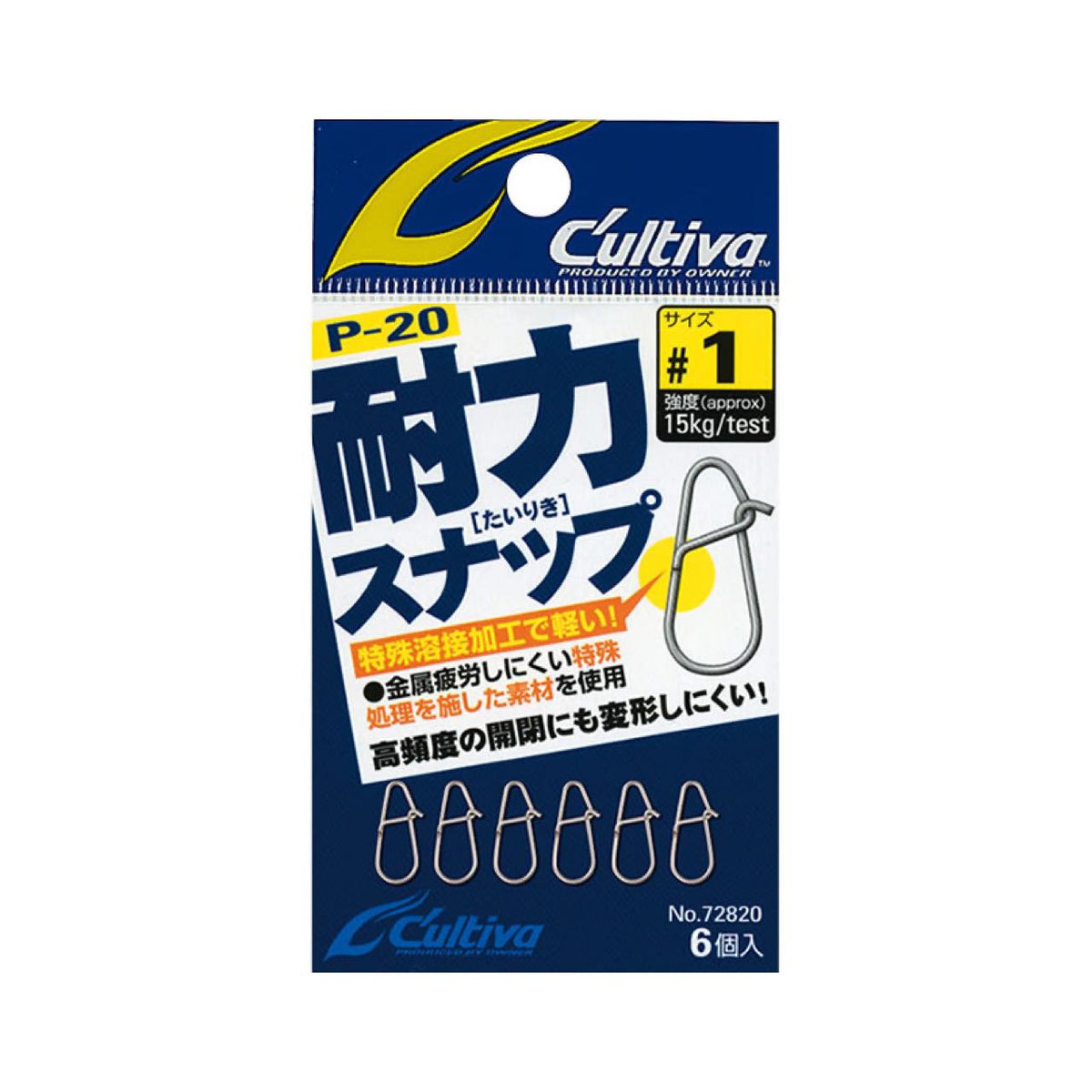 Cultiva Tairiki Snap P-20 - OWNER