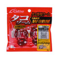 Cultiva THBG Octopus Worm Swimming Crab - OWNER