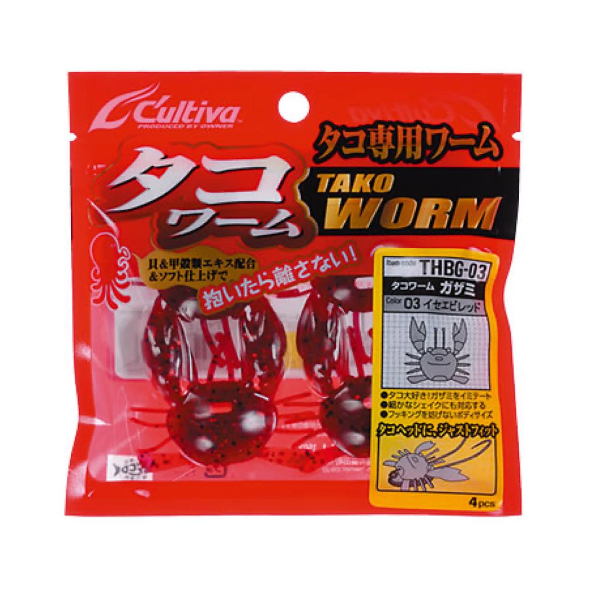 Cultiva THBG Octopus Worm Swimming Crab - OWNER