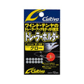 Cultiva Trailer Holder P-28 - OWNER