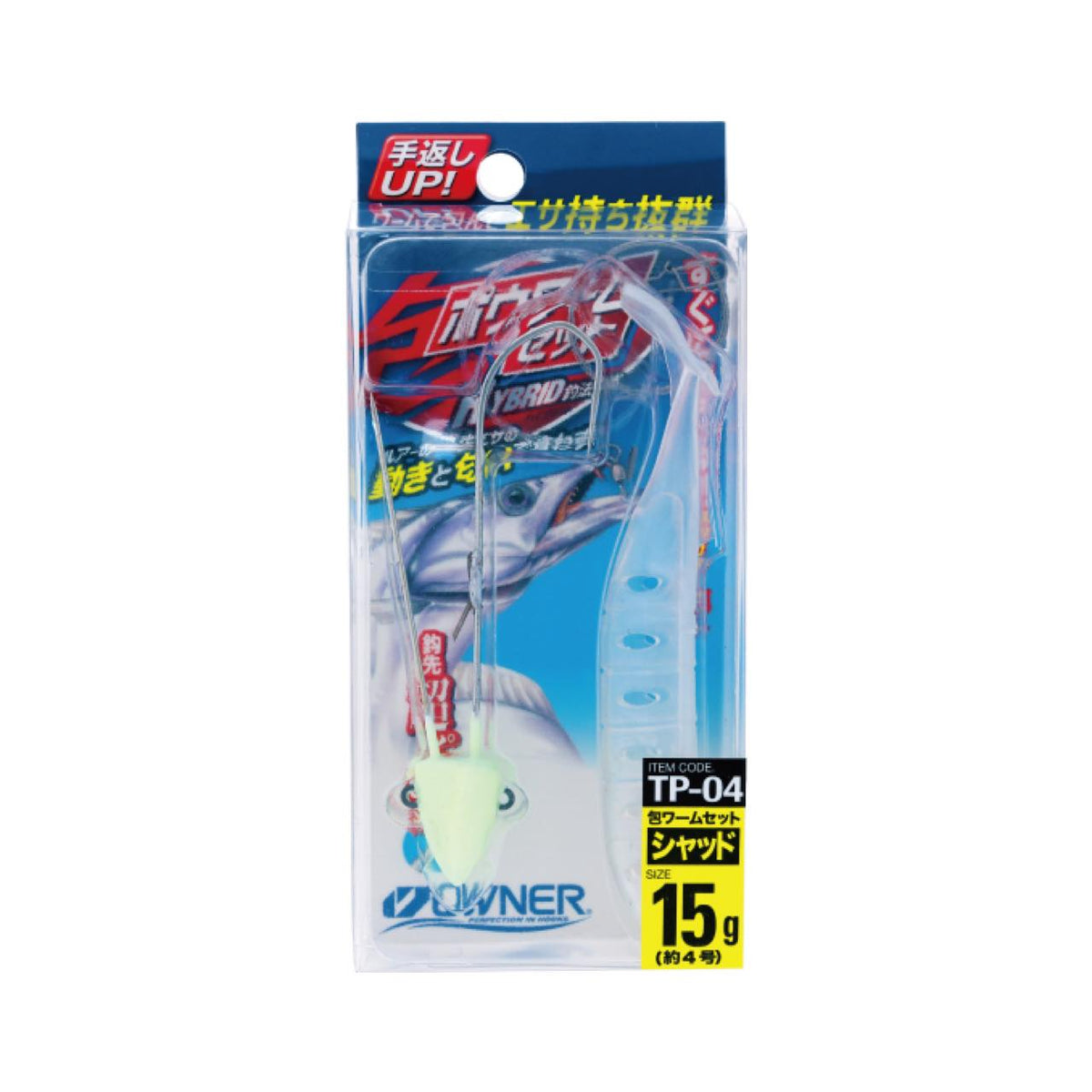 Cultiva Tsutsumi Worm Set Shad - OWNER