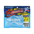 Cultiva Tsutsumi Worm Shad - OWNER