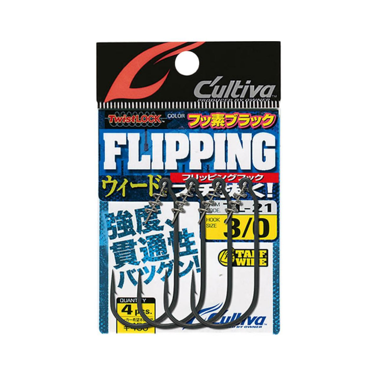 Cultiva Twist Flipping Hook TL-21 - OWNER