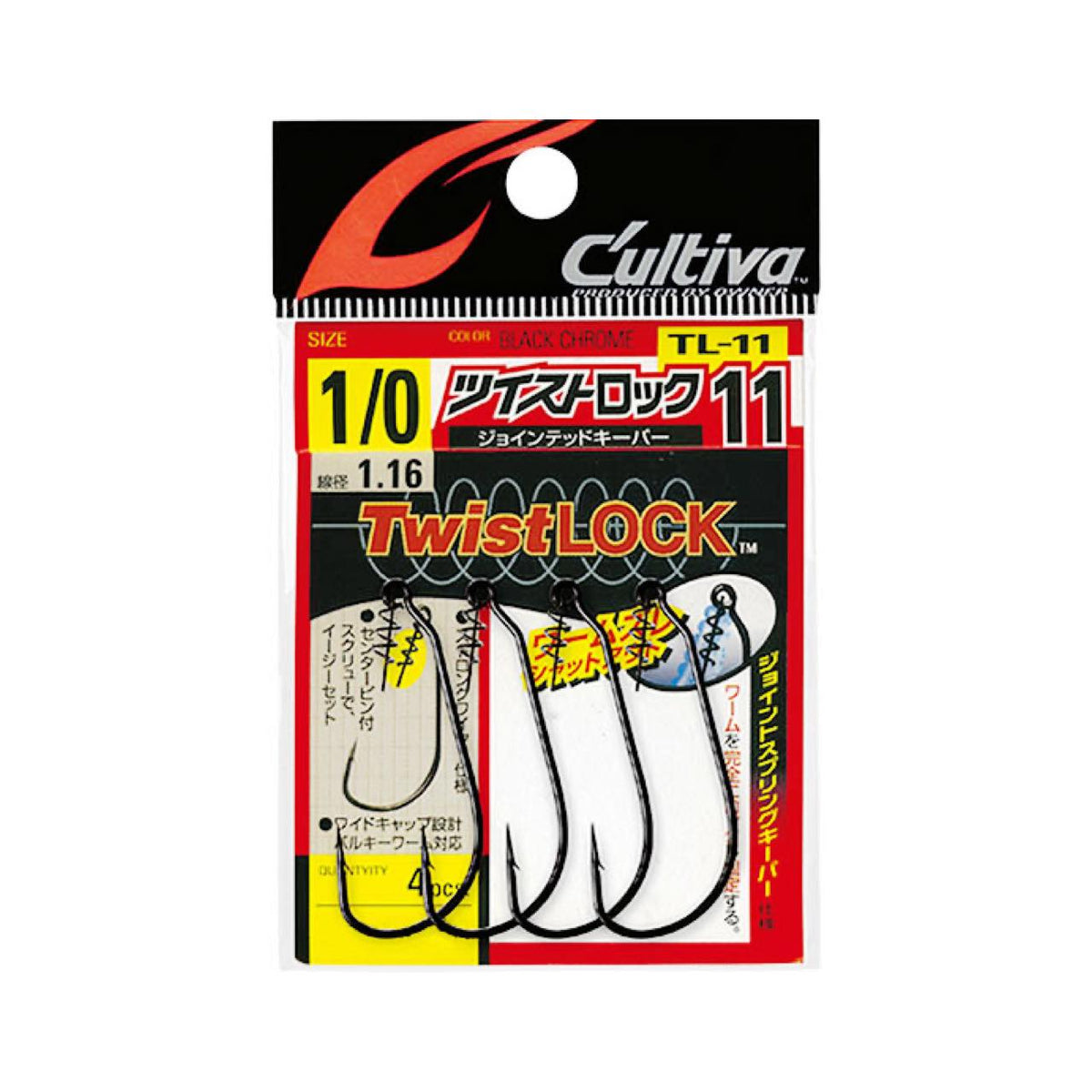 Cultiva Twistlock Jointed Keeper TL-11 - OWNER