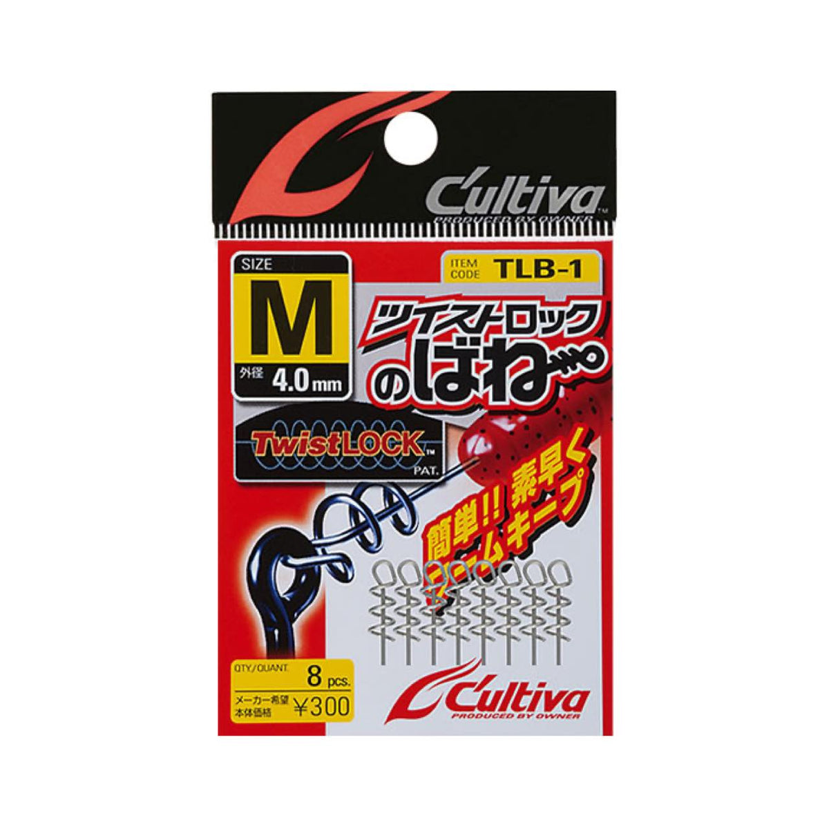 Cultiva Twistlock Spring TLB-1 - OWNER