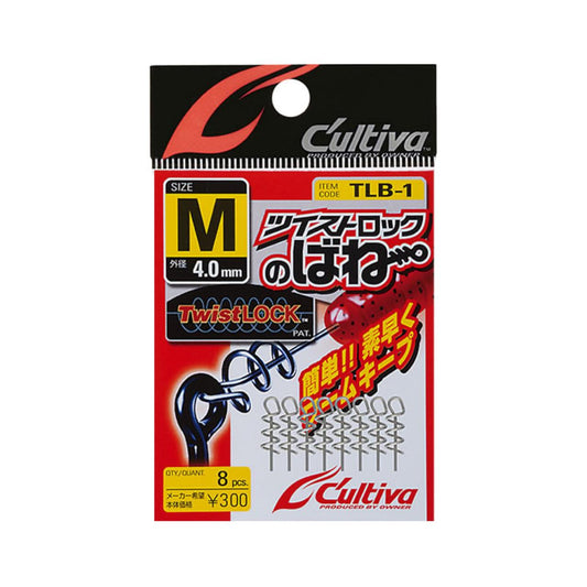 Cultiva Twistlock Spring TLB-1 - OWNER