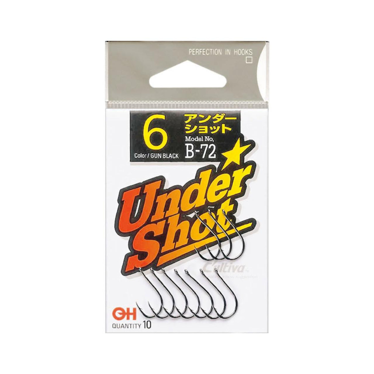 Cultiva Undershot Hook B-72 - OWNER