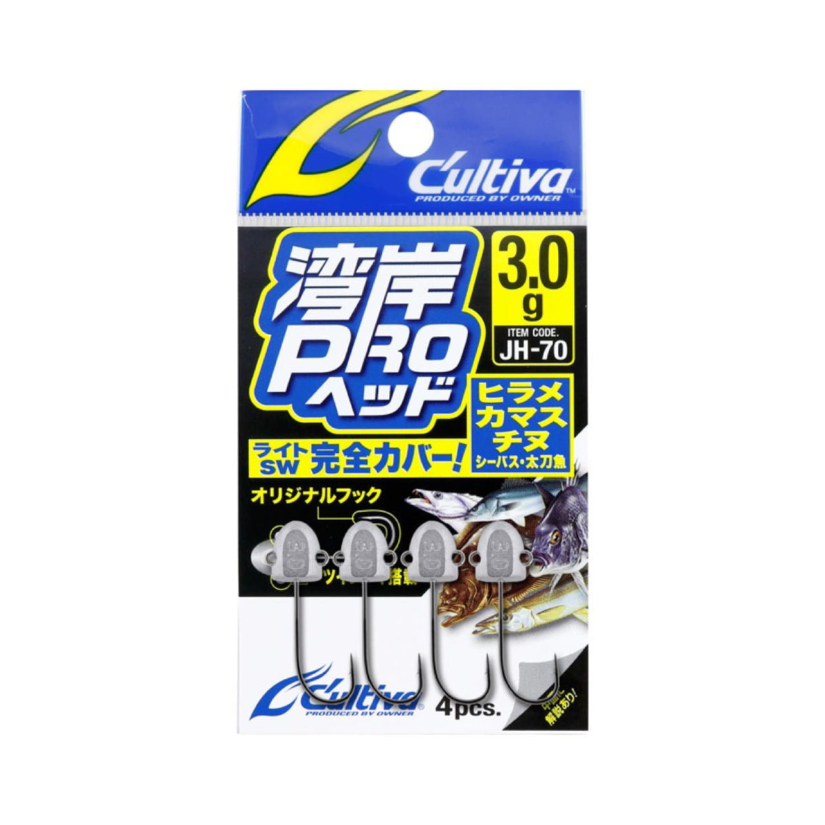 Cultiva Wangan Pro Head JH-70 - OWNER