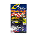 Cultiva Wing Trailer TFC-4 - OWNER