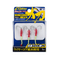 Cultiva Wire Core Tachi Treble TFW-3 - OWNER