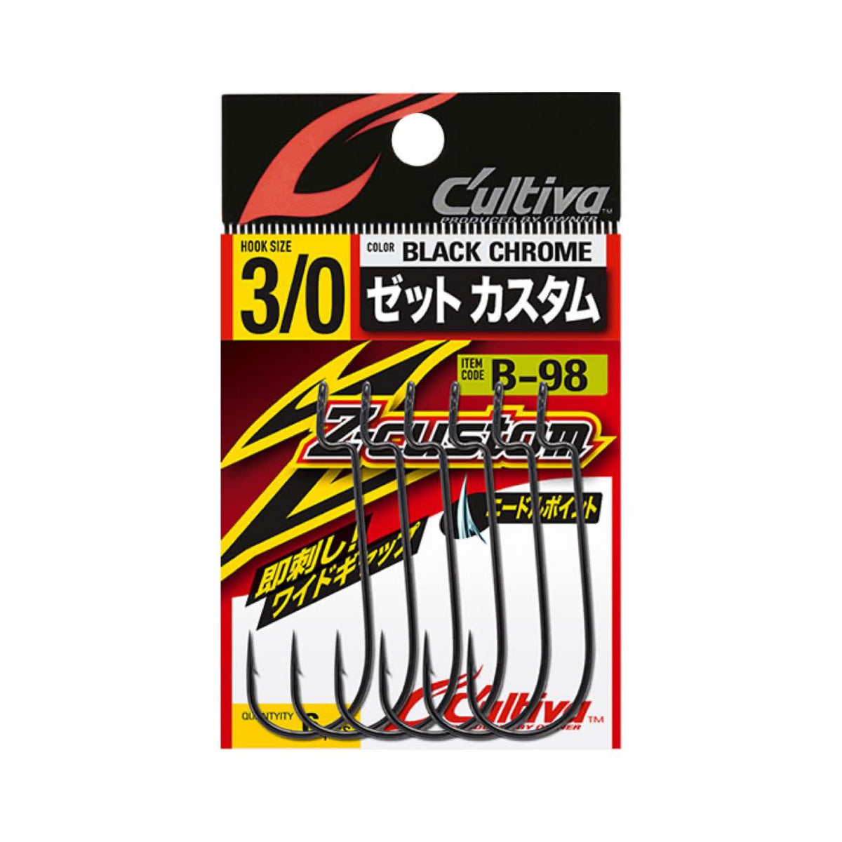 Cultiva Z Custom B-98 - OWNER