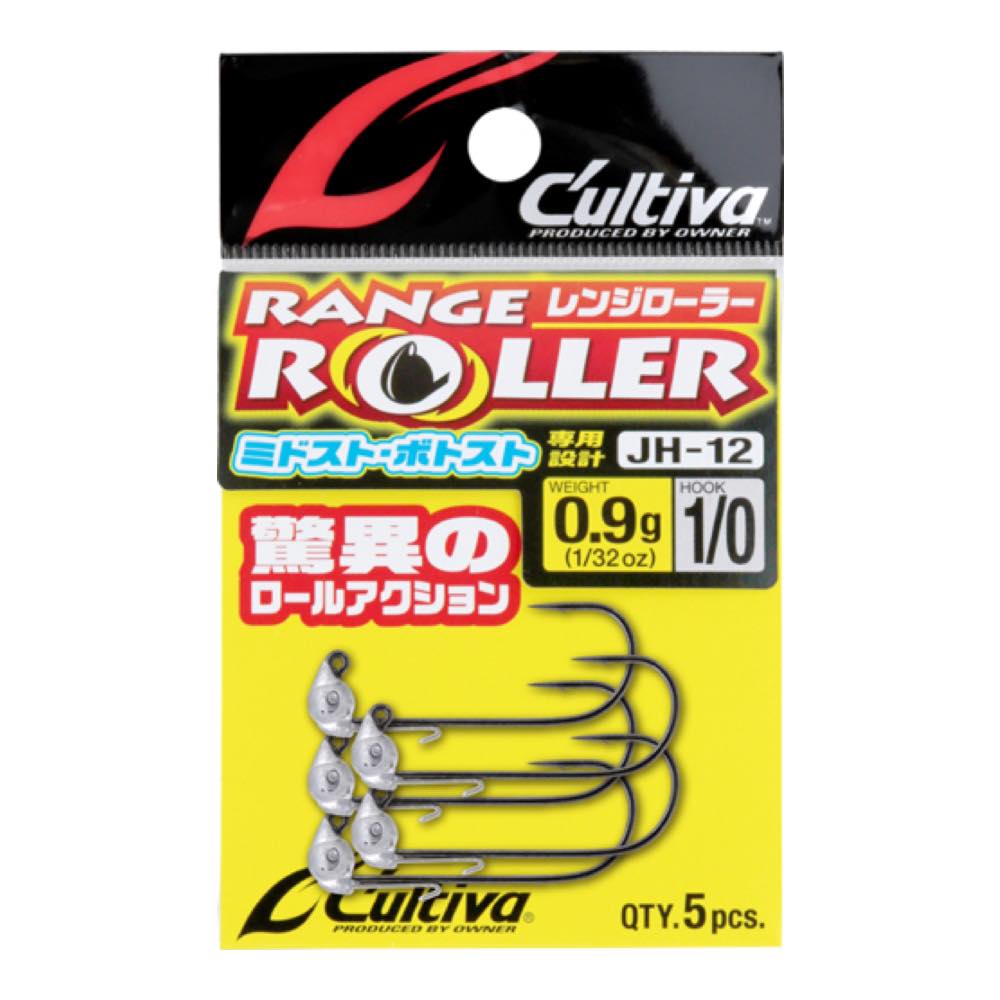 RANGE ROLLER (JH-12) - OWNER