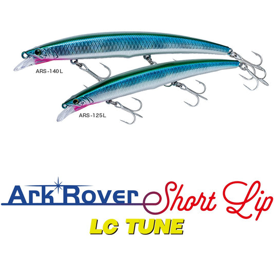 Ark Rover Short Lip LC Tune - PALMS