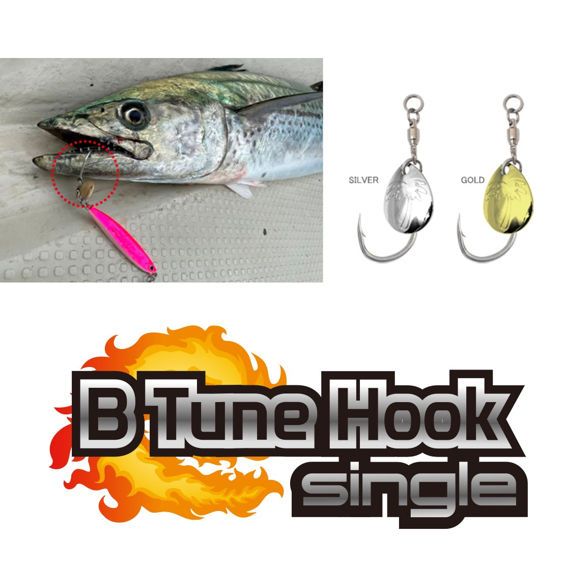 B Tune Hook Single - PALMS