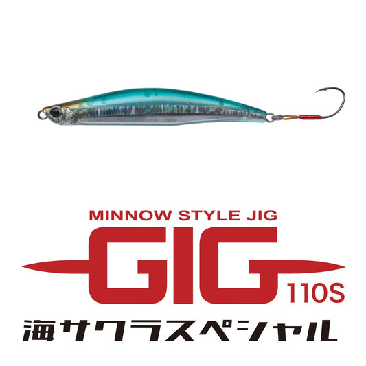 GIG 110S Umisakura Special - PALMS