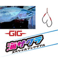 GIG UMISAKURA SPECIAL HOOK DOUBLE - PALMS