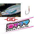 GIG UMISAKURA SPECIAL HOOK SINGLE - PALMS